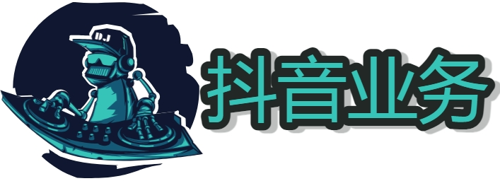抖音快手热门辅助 